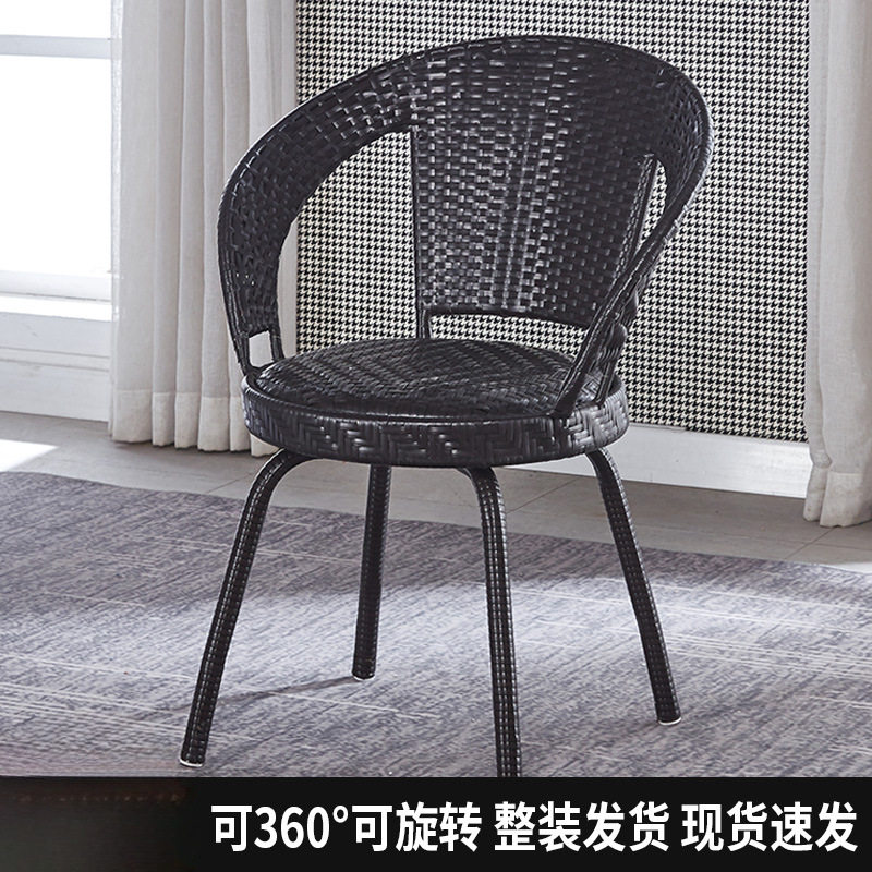 藤编阳台椅简约藤条椅户外室外庭院靠背椅子可旋转老人椅凉椅子