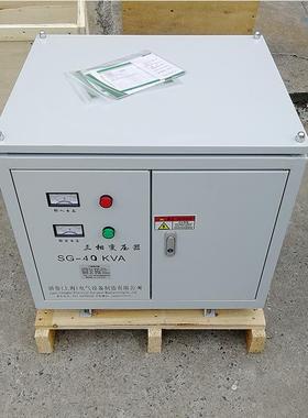 上海sg-40kw/kva三相变压器1140v降压660v380v220v矿用设备适用