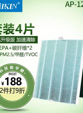 适配熊津AP-1216L空气净化器过滤网HEPA除PM2.5滤芯异味套装4件