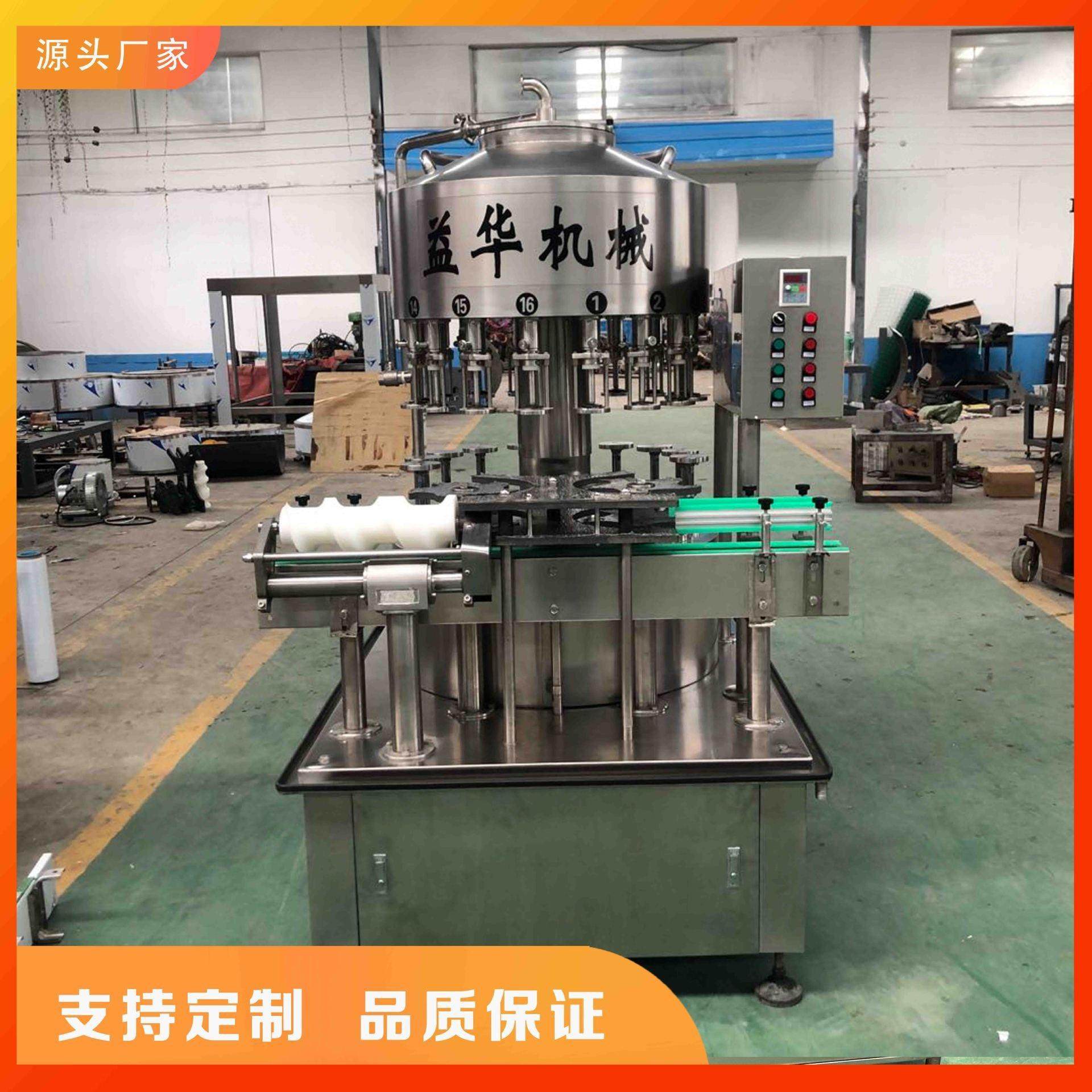 等液位红酒灌装机 16头负压灌装机洋酒 酱油醋灌装设备