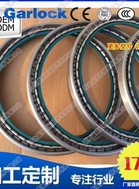 专业制造GARLOCK KLOZURE21238-4367，31 33 0.875油封密封圈