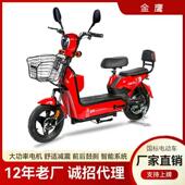 款 电金鹰款 动车动新自行车48v代步车新国标成人电轮电两瓶车