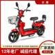 款 电金鹰款 动车动新自行车48v代步车新国标成人电轮电两瓶车