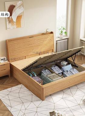 红橡实木床北欧1米30481主充卧8双人木床原木木蜡油简约1米5带电