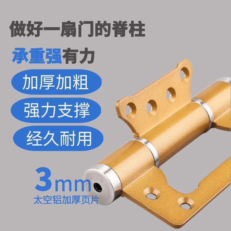 合页隐页形门合太3699子母空子母合页缓冲动关铝门闭门器阻尼弹自