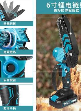 6寸锂12291电锯伐木单锯家用修锂电锯电链锯手锯充动电式迷你电枝