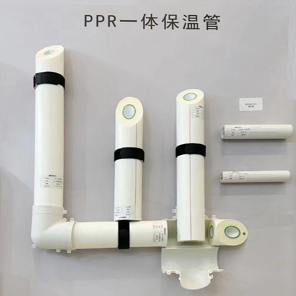 源头厂家pppr一温保暖复合热水管空气ALN能p体r防冻聚氨酯发泡保