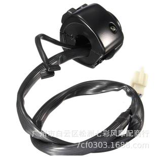 501摩L改装 改装 摩托车手H开关把关把座开关25m开m口径QC