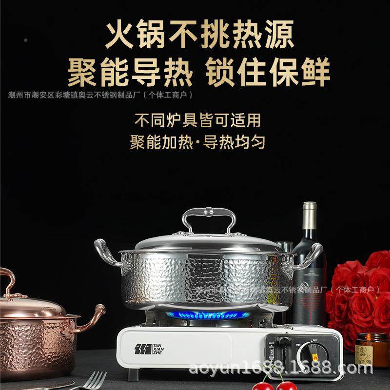 奥云鸳鸯锅商用304不钢露户外电磁LJE炉火锅必锅锈具汤锅营露营备