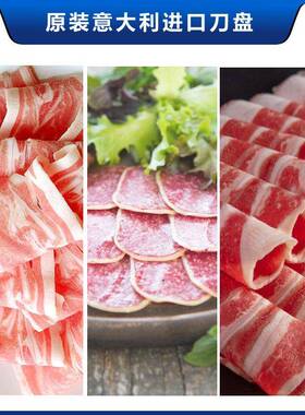 ASAI山崎商QPR用切机10寸自动半刨肉机电动切羊肉K卷肥牛片冻肉机