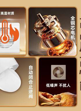 排气扇卫生SVL间换扇壁式浴抽室气厨房风机排风扇强力圆形家用静