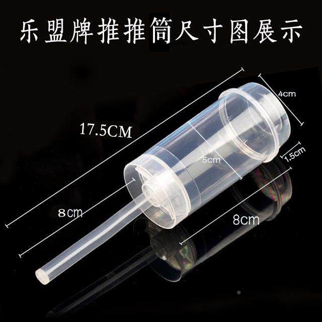 推通推乐蛋糕推筒糕用款食品级推杯礼花67135筒烘焙蛋冷饮布丁杯,农机/农具/农膜,其它农用工具,淘宝优惠券,粉丝福利购,淘宝优惠卷