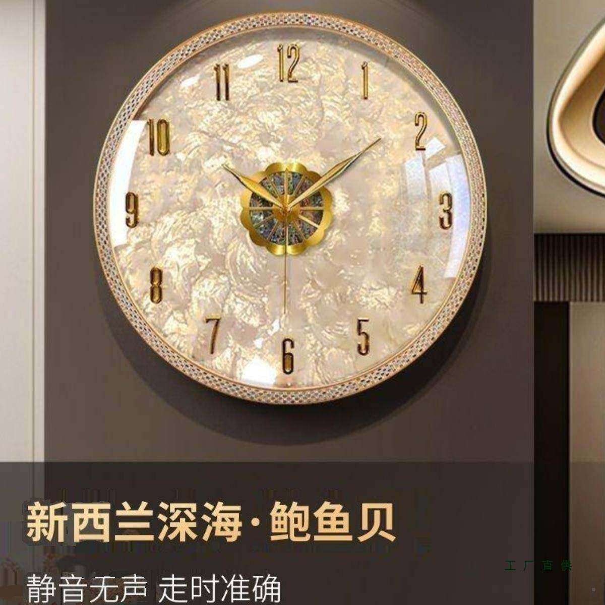 轻奢F9886859客2厅挂墙挂钟客厅时钟感表网红家用款025新钟时钟挂,家居饰品,台钟/闹钟,淘宝优惠券,粉丝福利购,淘宝优惠卷