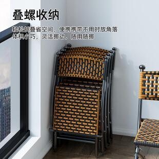家用WYK织简约可餐椅阳台凳靠背椅折叠便携藤椅晒太阳小板户外编