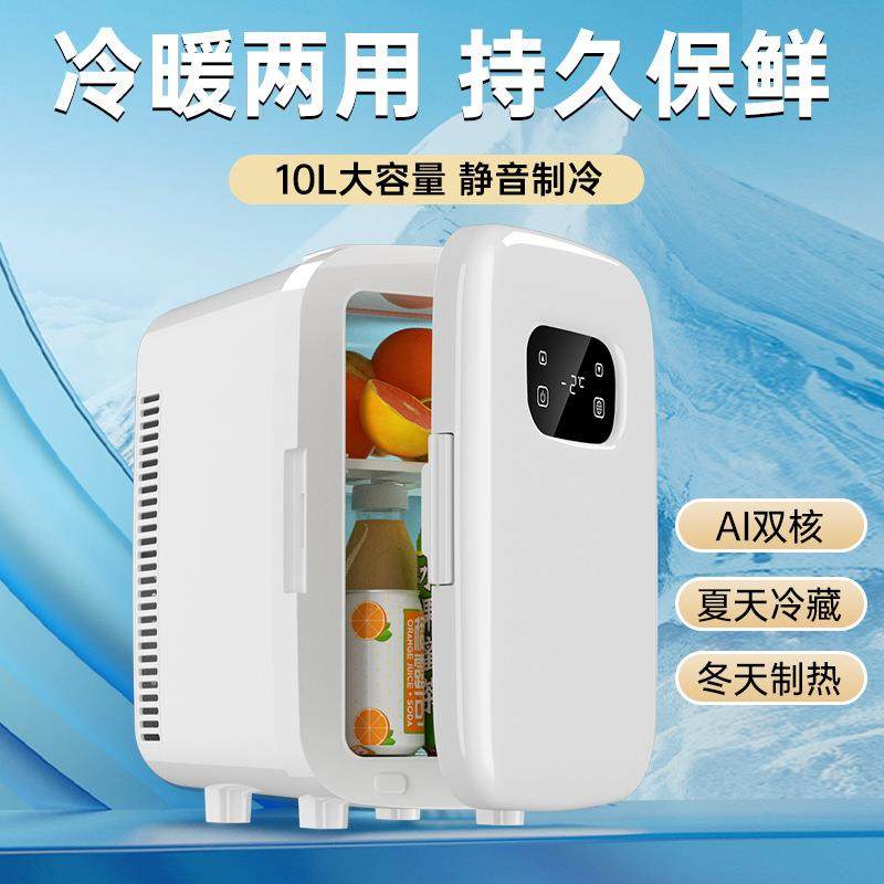 母乳柜迷你冰箱学冷藏出租小房一924人小型冰柜小生冰药品宿舍用