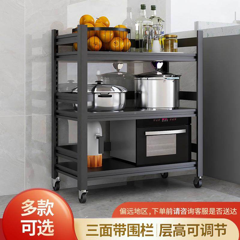 厨房置物架落地式多层微用波家炉KL-0025烤箱物架储子带轮夹缝收,商业/办公家具,千层架,淘宝优惠券,粉丝福利购,淘宝优惠卷