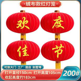 户外防水大号PQY灯笼中秋国庆欢装饰小区度佳节开灯业铁口欢度国