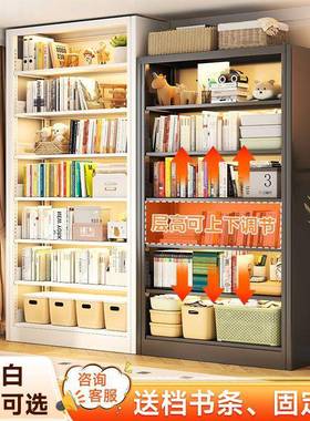厚家加用钢制书架图客架书馆书学生儿童落地EHO书架厅卧室铁艺置