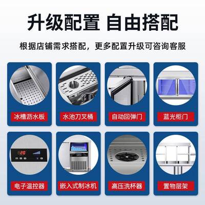 HLH-011水茶吧台奶茶操作钢台商用不锈工作台一体柜厂家全奶店套