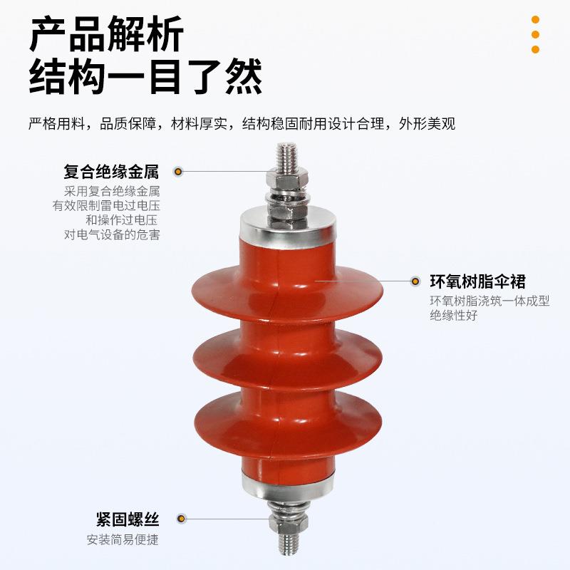 厂家供应20KVH氧化8锌避雷器Y5WS-26/66/34YH5WS-26/5户高压外避