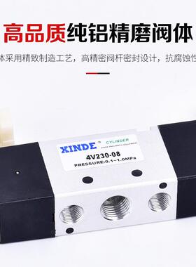 WIA亚V德客型4V230C-0三位五通0电磁阀双线圈4V230-8控制阀12284