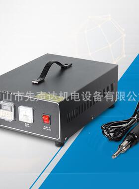 小型家手持8式接超声波点焊机厂口罩定位耳带汽车NYF内饰2K点熔焊