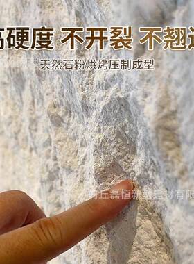 月软星石墙板英性安岩软石板材51197斧开石软瓷超薄柔石质材石皮