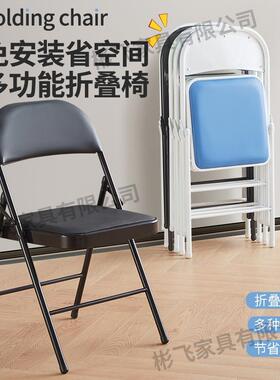 会81915议会办公椅演唱靠背椅简易凳子靠椅家用折叠子电脑椅宿背