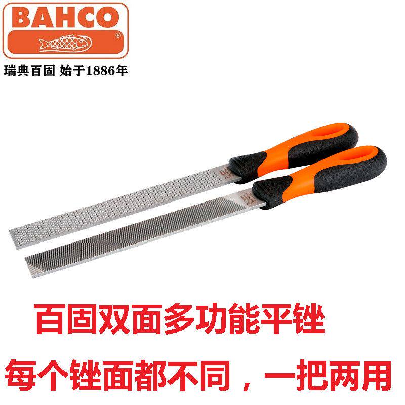 百固BAHCO鱼牌8寸双面多功能平锉扁锉农具磨锐金属打磨钢搓刀进口