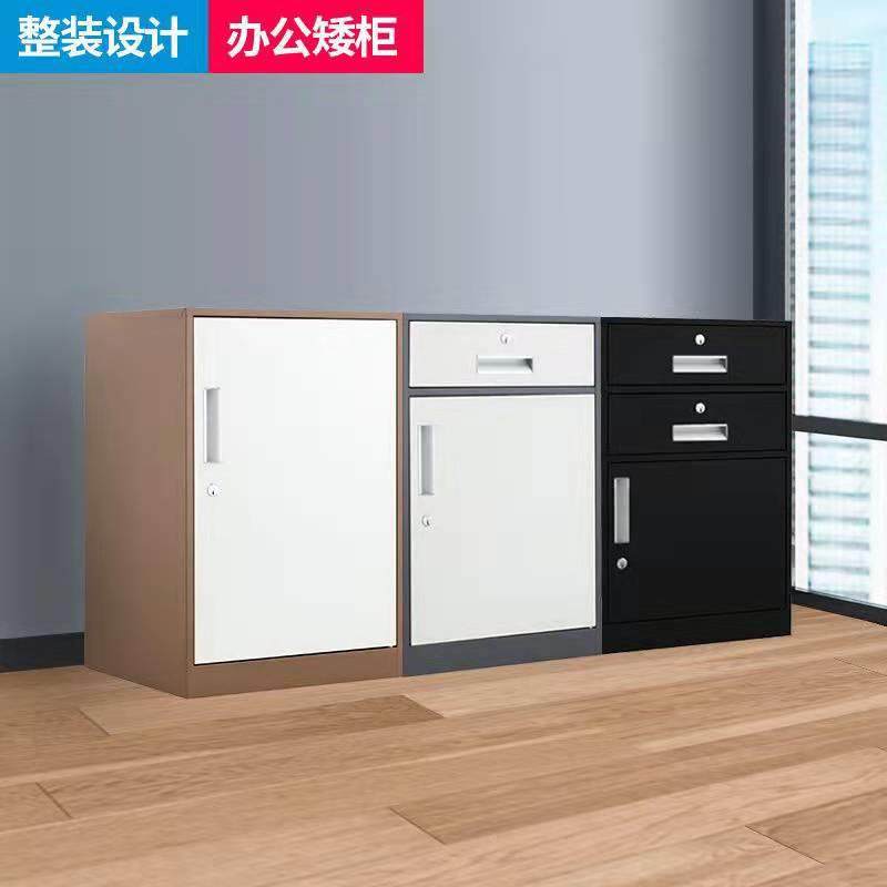 办公储室文小铁皮子件柜矮柜柜物抽屉柜资料带01锁工具柜桌下收纳,商业/办公家具,办公储物柜,淘宝优惠券,粉丝福利购,淘宝优惠卷