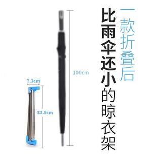 易得架便携折式旅叠落晾Pzxc3CCi衣架行晾衣杆伸缩不锈钢室外室内