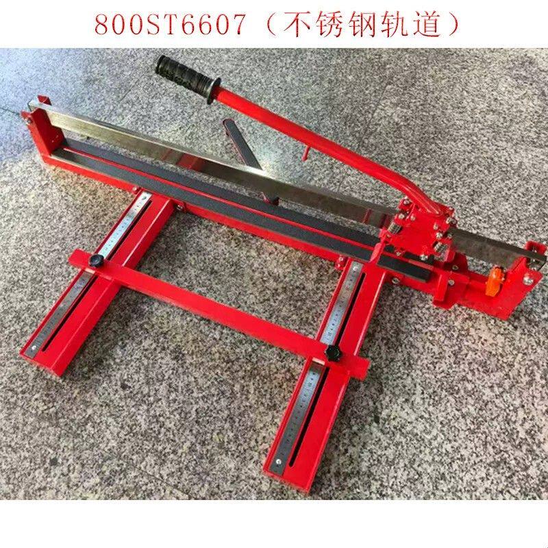 不锈钢单轨红外线瓷砖推刀槽钢600/800轻型手动瓷砖切割机批发