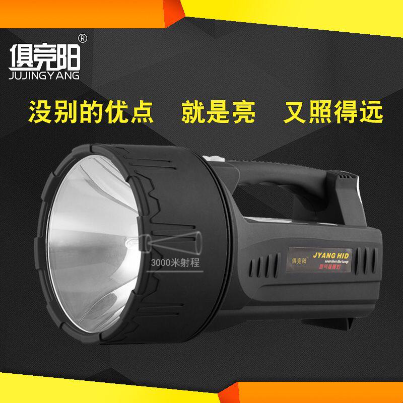 氙气探照灯聚光远射轰天炮户外钓鱼超亮远程矿灯渔船夜钓灯长续航