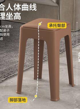 塑料餐家用桌结实方凳客厅餐吃饭滑凳可叠放椅简约高IEN凳餐防椅