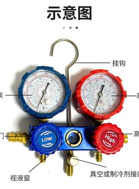汽车空调加氟表aR13SY-60014氟表冷媒表雪种加液压力仪加表双芯机