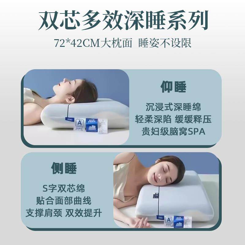 深睡Po芯亚Y朵枕头酒r店记忆棉枕颈侧睡护椎朵零压慢回弹同款助睡,床上用品,功能枕/保健枕/养生枕,淘宝优惠券,粉丝福利购,淘宝优惠卷