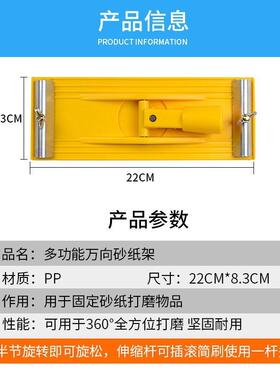 腻子沙皮CJN万向工具砂纸手架砂抛光沙纸打架磨墙面持墙壁器磨平