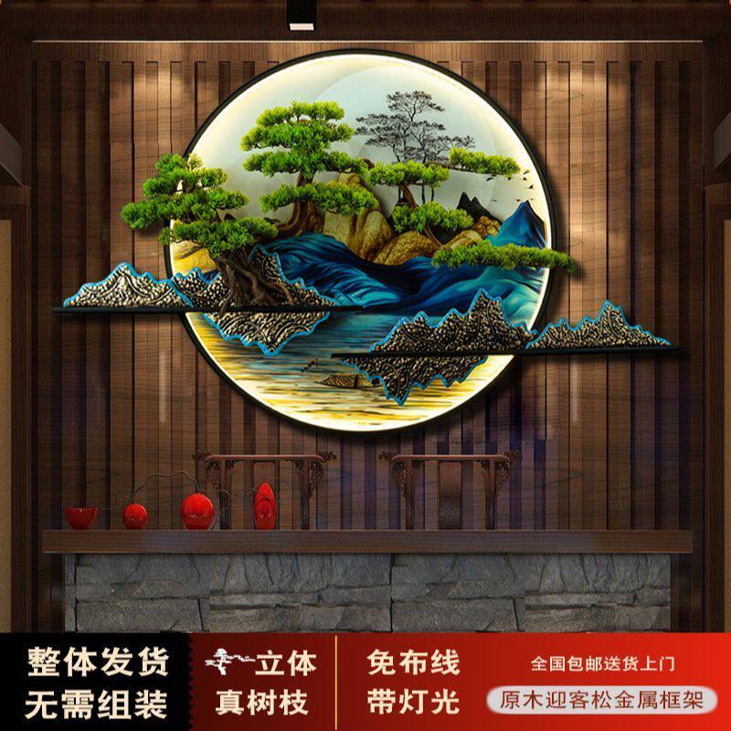 玄关立体浮雕带灯装饰画客厅墙上圆形仿真迎客松铁艺壁饰山水挂画