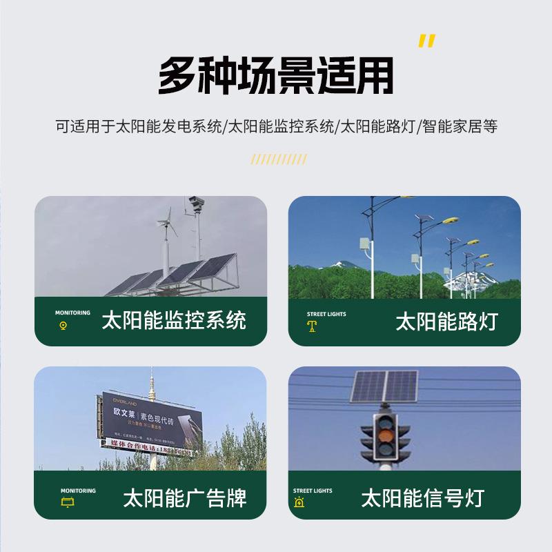 太阳能专用数显控制器PM自动通朔用性光伏充电器供电PWM10AW日发