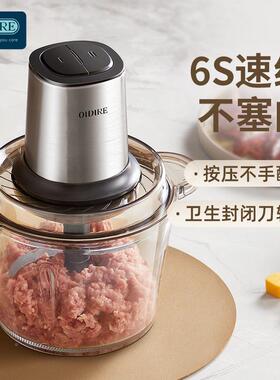 OIDIRE绞机48474家动用全自多机功能搅肉拌机电动料理打肉馅机202