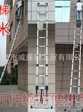 7米8加钩子伸缩米子直厚梯铝合金竹节升降梯便携楼KL240-70梯工程