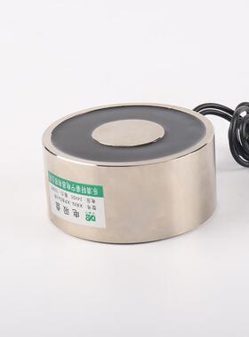 销售圆形盘式电磁1XRN-XP80/3PKK8吸力强工业用电吸铁0铁0吸公斤