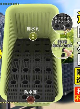 原hzy78455点阳台种菜盆大号长起方塑料花盆顶种植盆楼形顶种屋菜