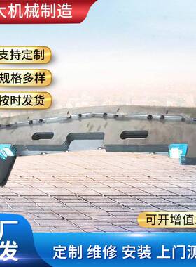 现货-VMC850沈E阳加工中心板XYZ轴导轨护板原装配套不锈钢防VMC85