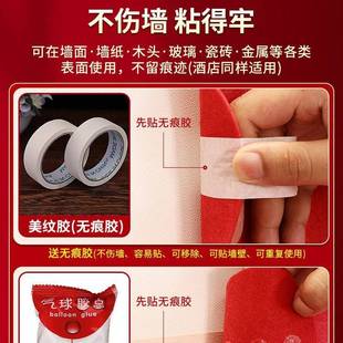 男房方主结卧装 婚房新布全NSK置卧室房间女方婚礼 饰婚套床头套装