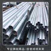 货金洲热锌镀锌管4分镀薄壁圆防管无现508缝管消钢管