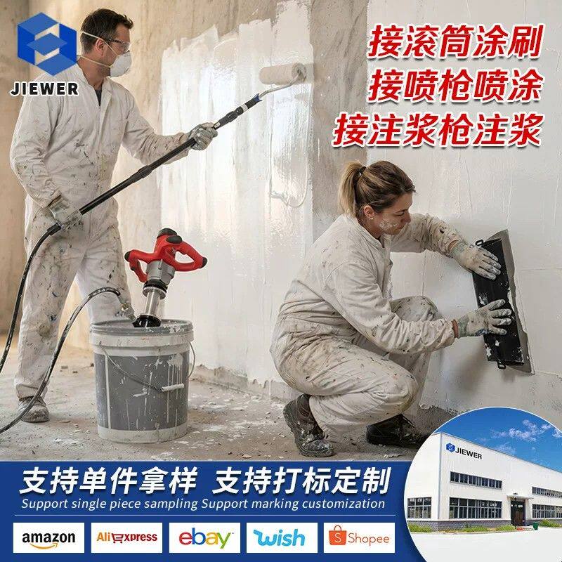 滚筒刷多功能电动喷涂机腻子粉防水涂料真石漆水泥砂浆油漆喷漆机