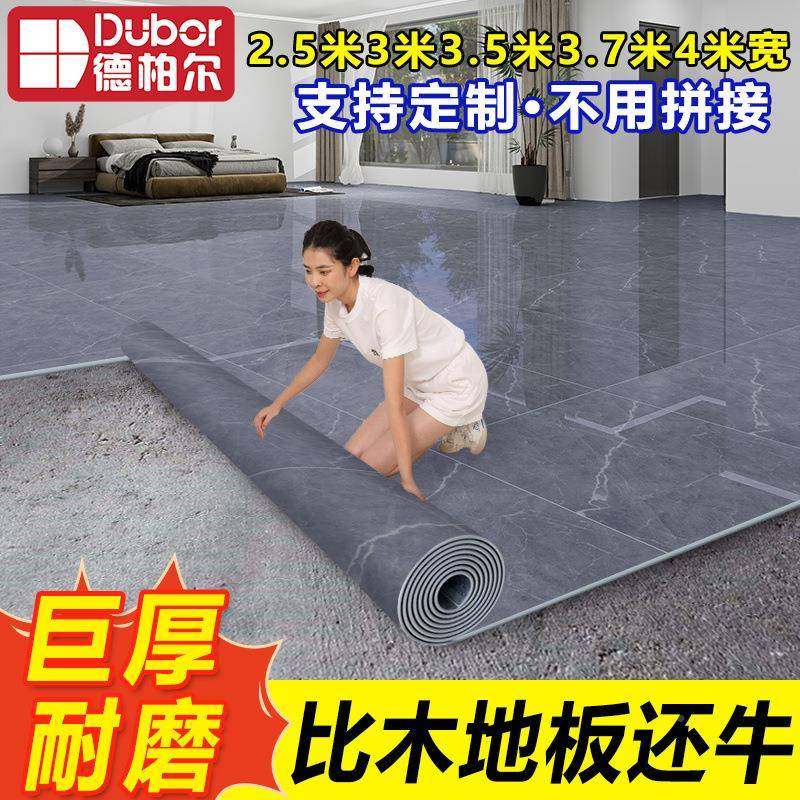 地板PEK革泥4米宽加7厚.水地直接铺地板地面铺垫3地板贴地毯地垫,家装主材,PVC地板,淘宝优惠券,粉丝福利购,淘宝优惠卷