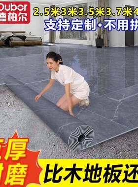 地板PEK革泥4米宽加7厚.水地直接铺地板地面铺垫3地板贴地毯地垫