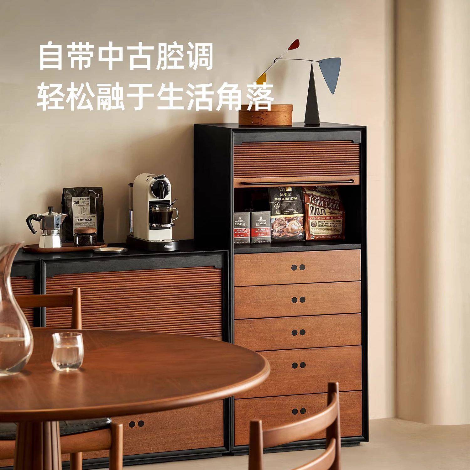 卷-舒中古风斗柜可伸缩实简木家约用复古型收纳小户储物抽屉柜边